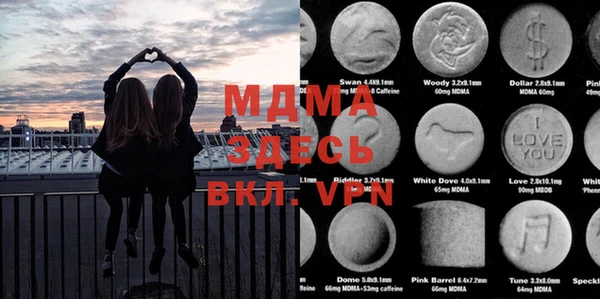 MDMA Premium VHQ Верея